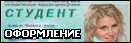 Международные ISIC карты