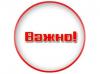 03.01.2015 Углич: "Зимние забавы в другом мире"