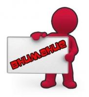Информация по отправлению автобуса .Тур "В поисках северного оленя"
