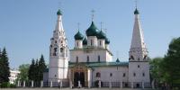 29.08 Пешеходная экскурсия "Ярославль тысячелетний" 29.08 Пешеходная экскурсия "Ярославль тысячелетний"