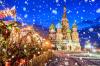 Новинка! Экскурсионный тур с 31.12-1.01: Новогодние чудеса в Москве.