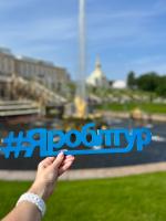 Экскурсионные туры с 19 по 23 июня в Казань,  Карелию и Санкт-Петербург