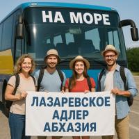 8-21 июля на ГАРАНТИИ, ближайшая дата