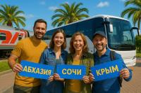 Подборка номеров с гарантированным подтверждением!