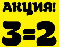 16 августа - едем в парк Патриот. Успей забронировать по Акции!