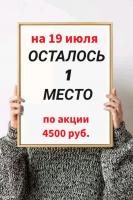 19 июля - Сплав на байдарках, прогулка с Хаски и обед у костра! 19 июля - Сплав на байдарках, прогулка с Хаски и обед у костра!