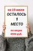 19 июля - Сплав на байдарках, прогулка с Хаски и обед у костра!