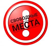 Уже завтра 25 июля - едем гулять в парк Патриот! Уже завтра 25 июля - едем гулять в парк Патриот!