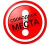 Уже завтра 25 июля - едем гулять в парк Патриот!