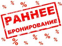 Идеальный октябрьский уикенд в Адыгее по специальной цене. Идеальный октябрьский уикенд в Адыгее по специальной цене.