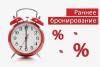 ❓ Хотите в Адыгею со скидкой? Тогда бронируйте ДО 3 сентября! ❓ Хотите в Адыгею со скидкой? Тогда бронируйте ДО 3 сентября!