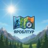 Скидка 50 % на каждого второго туриста в брони! Скидка 50 % на каждого второго туриста в брони!